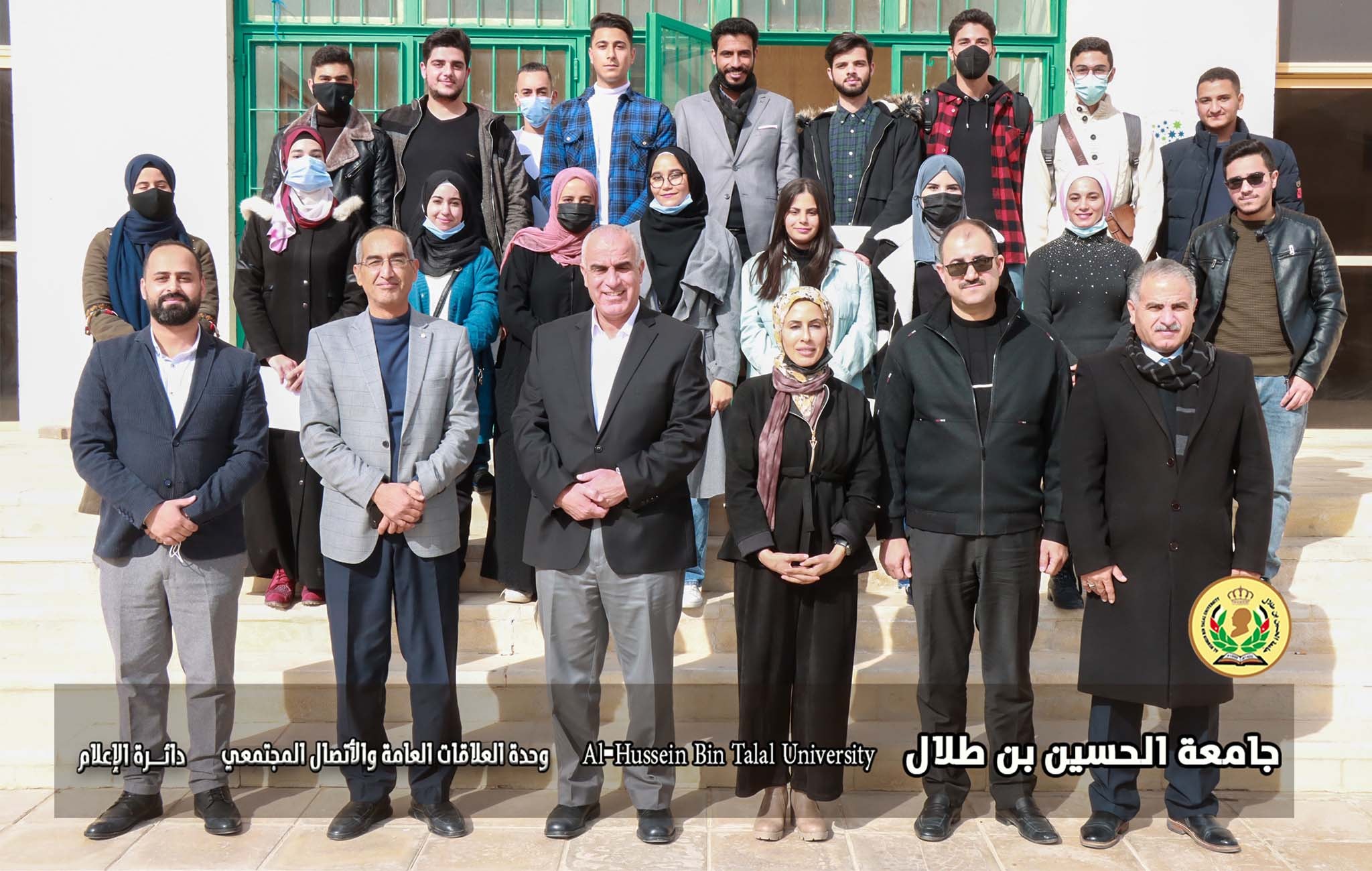 The President of Al-Hussein Bin Talal University sponsors the graduation ceremony of students participating in the citizenship program